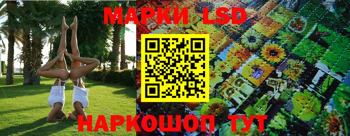 Марки N-bome 1500мкг Краснотурьинск