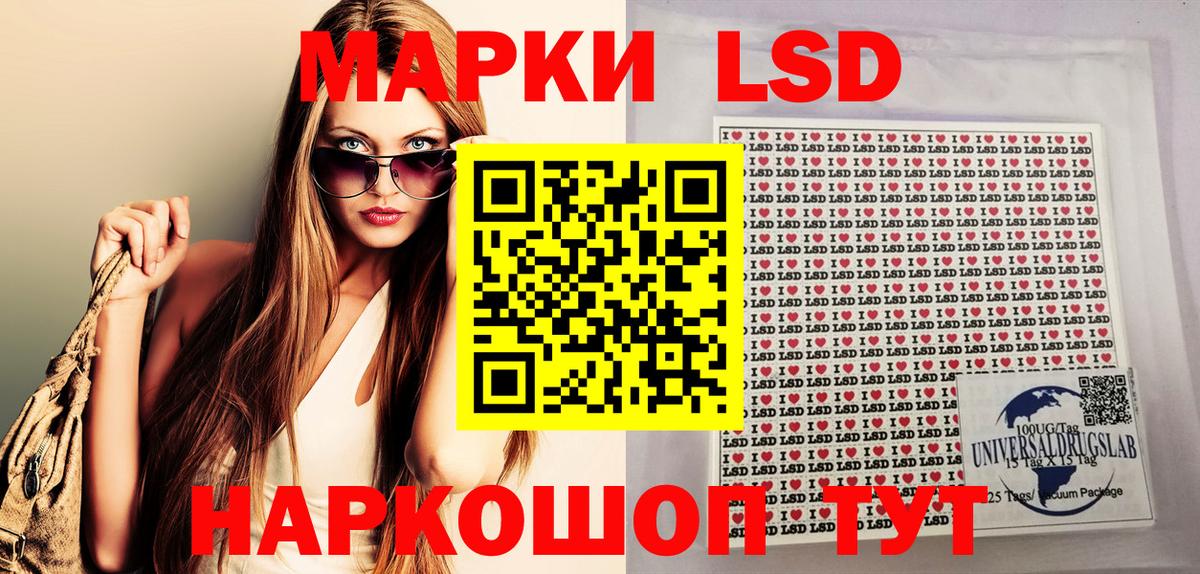 Марки NBOMe 1500мкг  Вход с VPN  Краснотурьинск  Марки NBOMe 1500мкг 