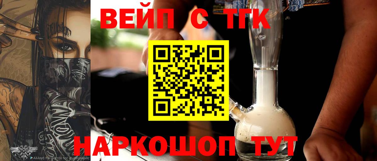 Краснотурьинск  Дистиллят ТГК Wax  Вход с VPN 
