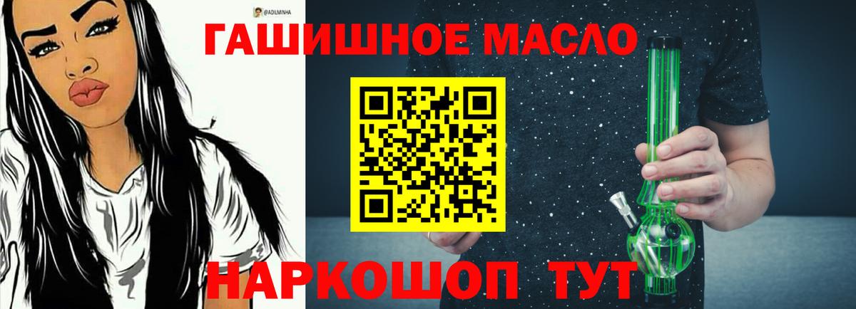 ТГК жижа Краснотурьинск