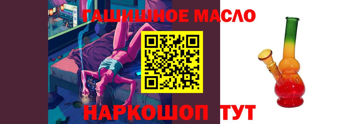 Мефедрон Краснотурьинск