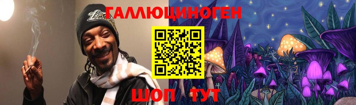 Псилоцибиновые грибы MAGIC MUSHROOMS  Краснотурьинск 