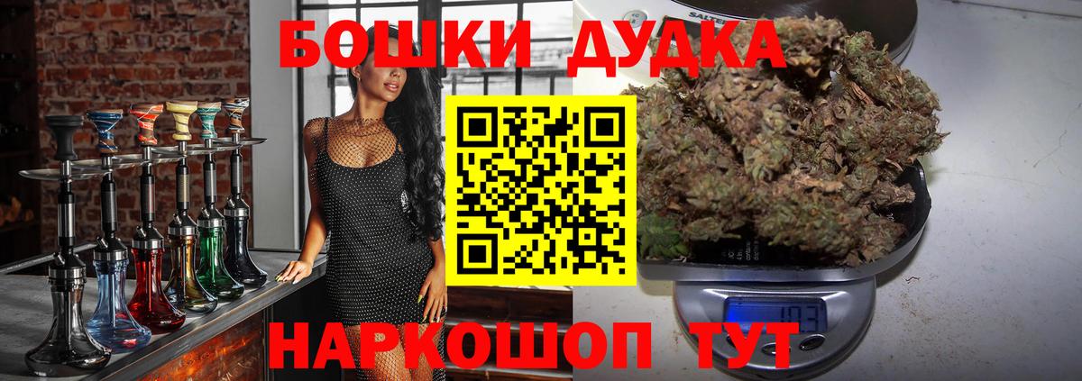 Бошки марихуана семена Краснотурьинск