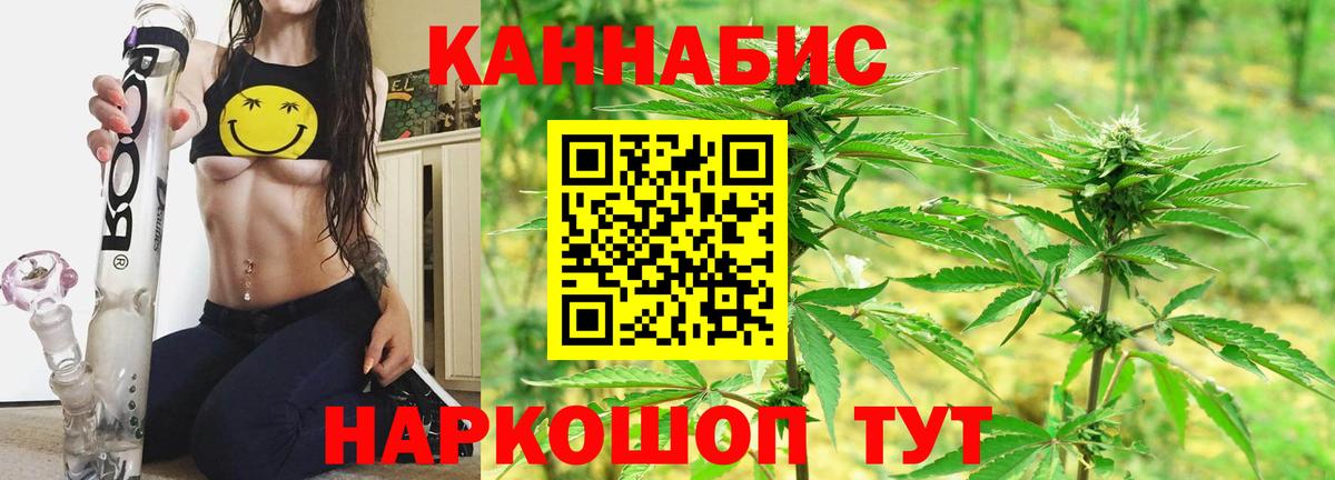 МАРИХУАНА LSD WEED  Шишки марихуана OG Kush  Конопля тримм  Краснотурьинск  Вход с VPN 